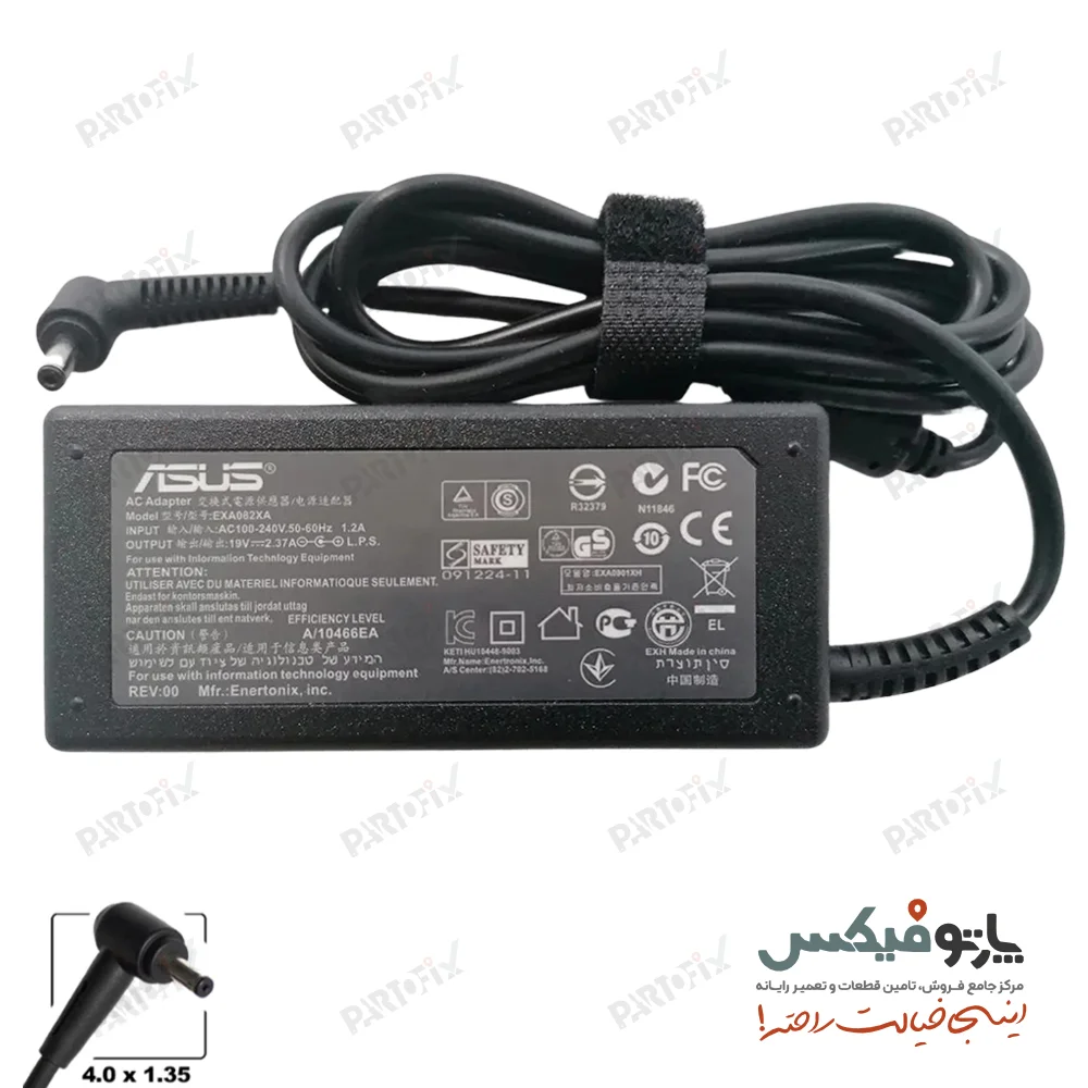 شارژر لپ تاپ ایسوس 19 ولت 2.37 آمپر کانکتور 4.0X1.35